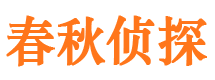 建始外遇出轨调查取证